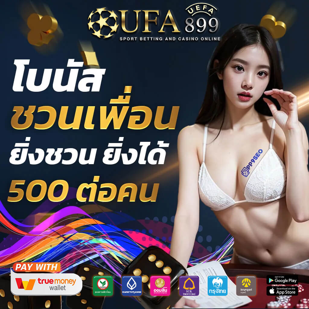 เกมบอลยอดนิยม 2024 Ultimate Striker เล่นสนุกบน Switch
