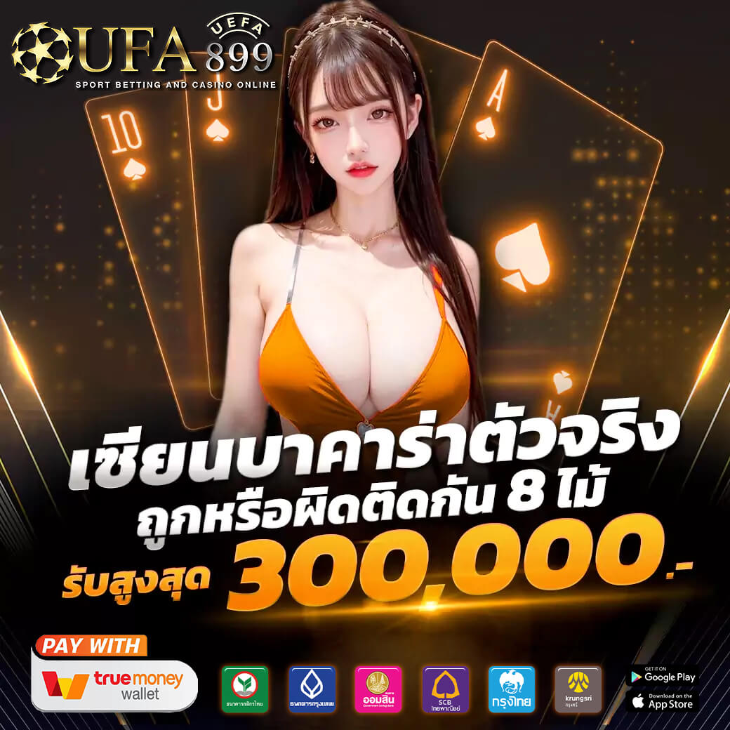 odin99 เล่นเกมได้เงินฟรี ถอนเข้า wallet ขั้นต่ำ
